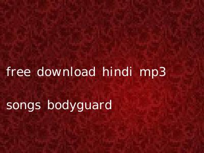 free download hindi mp3 songs bodyguard