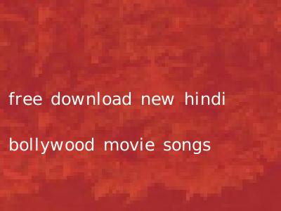 free download new hindi bollywood movie songs
