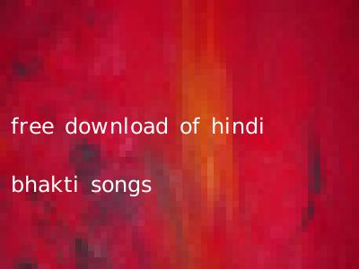 free download of hindi bhakti songs