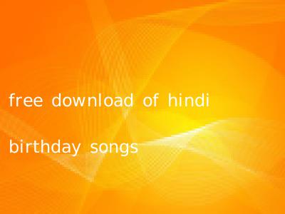 free download of hindi birthday songs