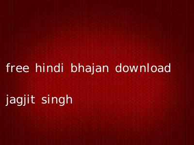 free hindi bhajan download jagjit singh