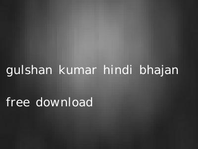 gulshan kumar hindi bhajan free download