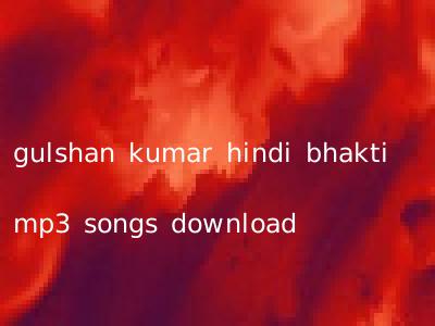 gulshan kumar hindi bhakti mp3 songs download