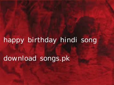 happy birthday hindi song download songs.pk