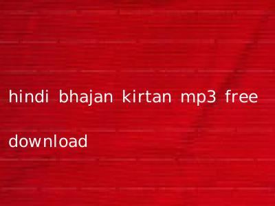 hindi bhajan kirtan mp3 free download