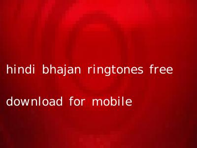 hindi bhajan ringtones free download for mobile