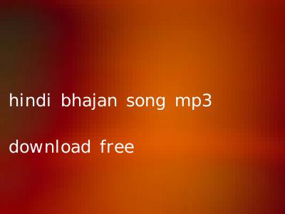 hindi bhajan song mp3 download free