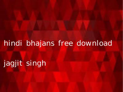 hindi bhajans free download jagjit singh