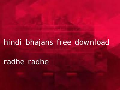 hindi bhajans free download radhe radhe