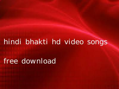 hindi bhakti hd video songs free download