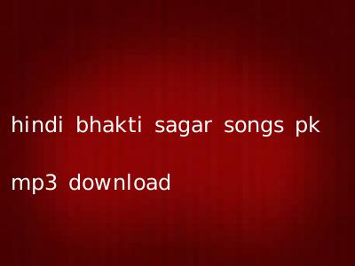 hindi bhakti sagar songs pk mp3 download