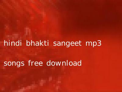 hindi bhakti sangeet mp3 songs free download