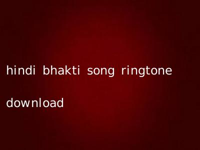 hindi bhakti song ringtone download