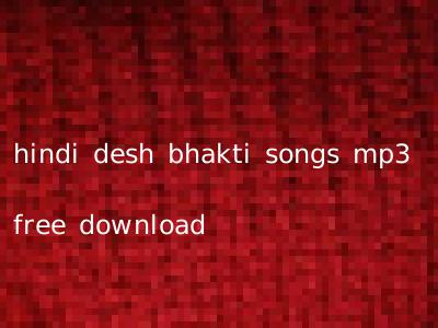hindi desh bhakti songs mp3 free download