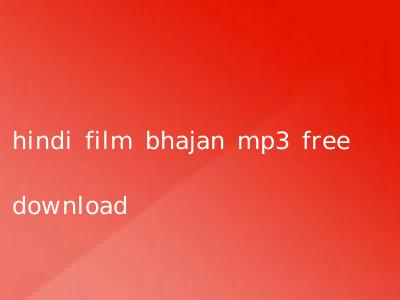hindi film bhajan mp3 free download