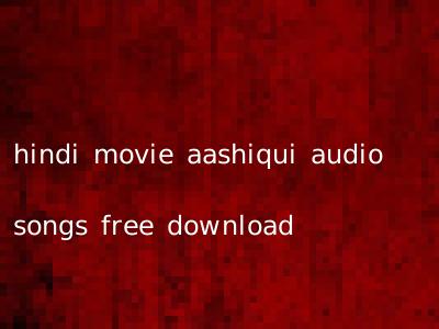 hindi movie aashiqui audio songs free download