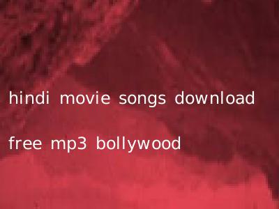 hindi movie songs download free mp3 bollywood