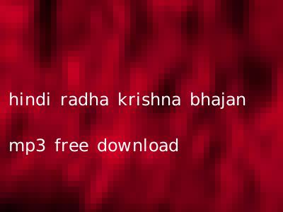 hindi radha krishna bhajan mp3 free download