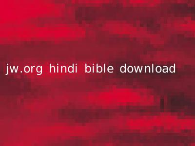 jw.org hindi bible download