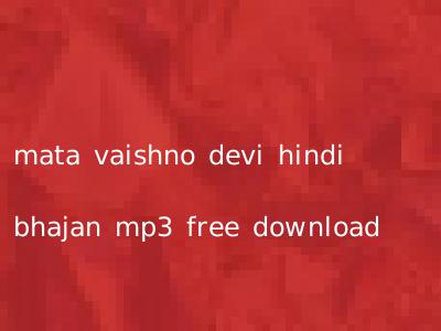 mata vaishno devi hindi bhajan mp3 free download