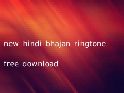 new hindi bhajan ringtone free download