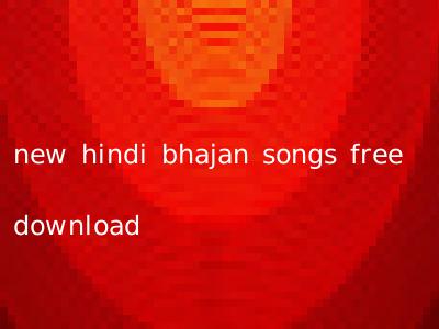 new hindi bhajan songs free download