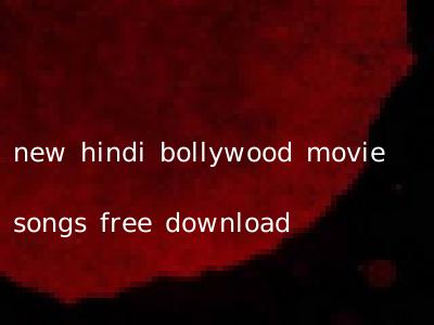 new hindi bollywood movie songs free download