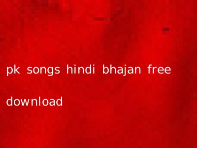 pk songs hindi bhajan free download