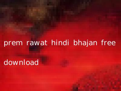 prem rawat hindi bhajan free download