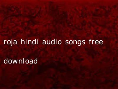 roja hindi audio songs free download
