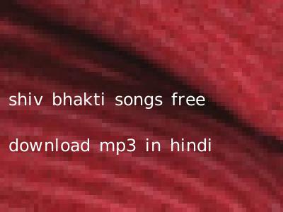 shiv bhakti songs free download mp3 in hindi
