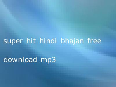 super hit hindi bhajan free download mp3
