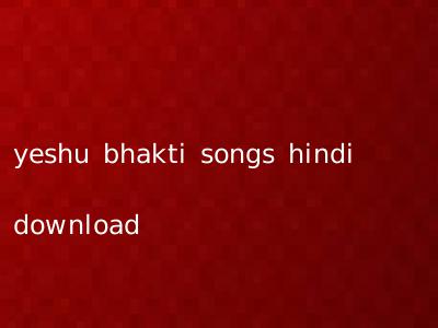 yeshu bhakti songs hindi download